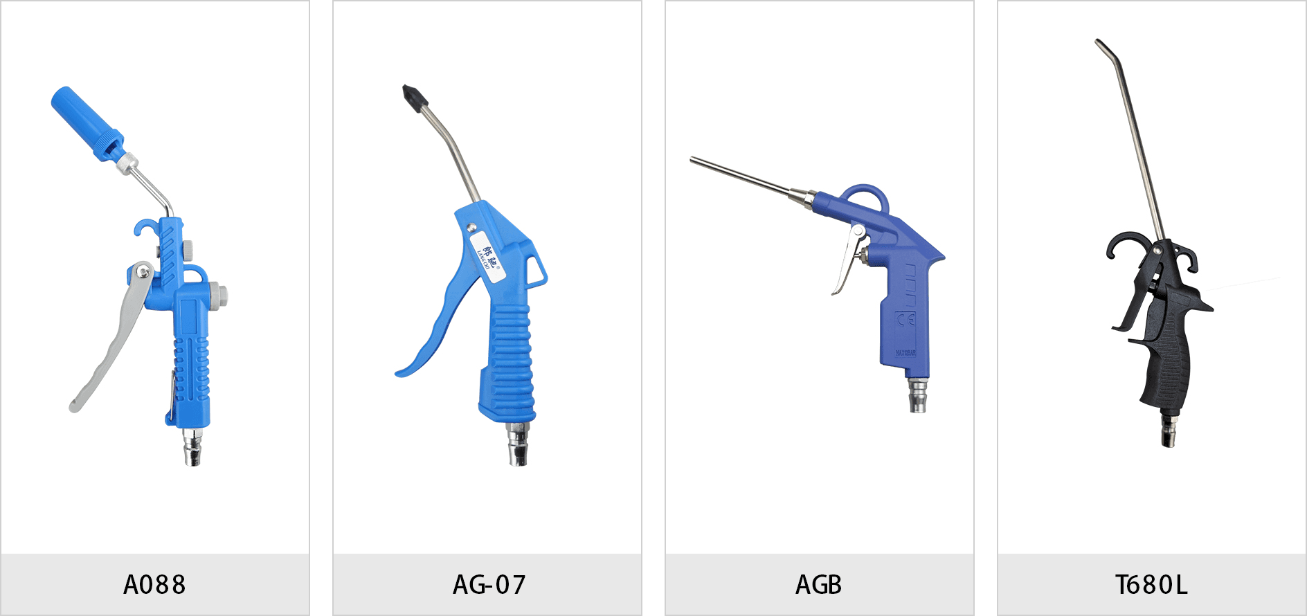 продувочный пистолет