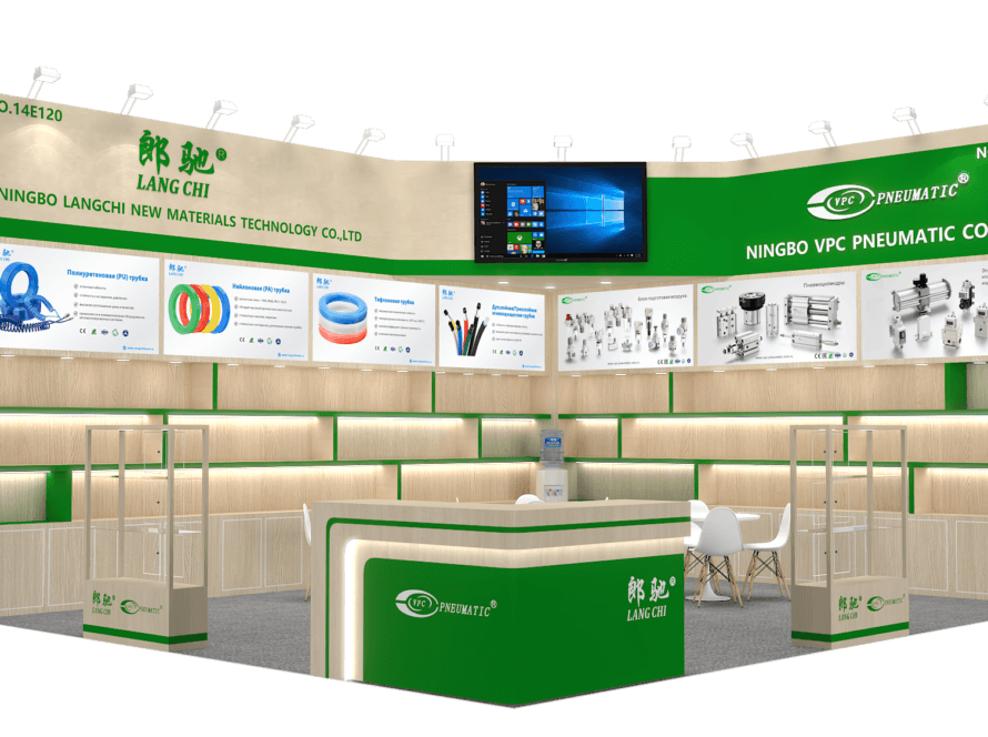 XЭКСПОЦЕНТРМОСКВА 2025