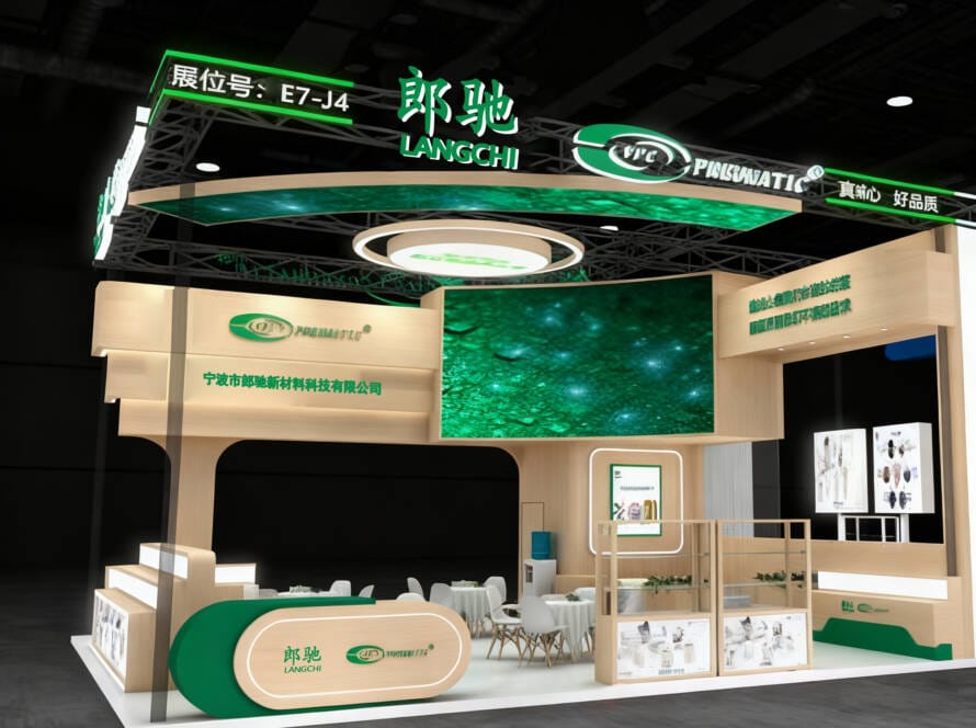 Выставка Longchi PTC Asia 2025