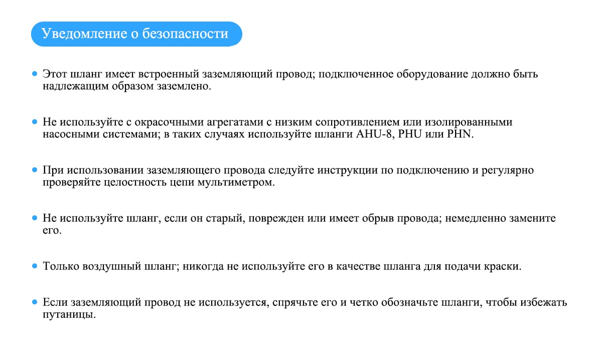 PU Воздушный шланг (с медной проволокой)