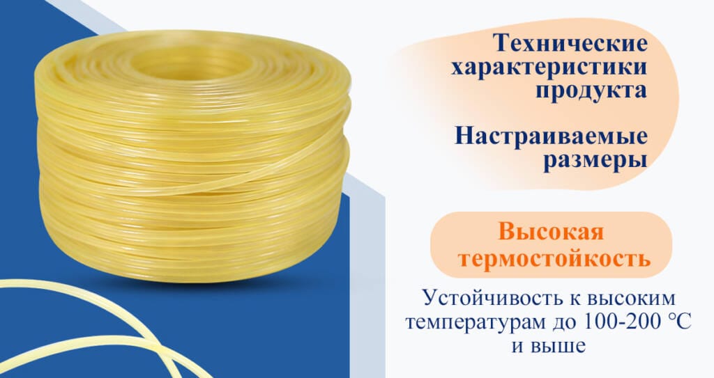 полиамидный термоплавкий клеевой 