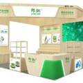 Приглашение на выставку | Chengdu Industrial Expo 2026