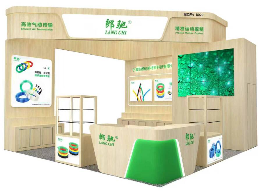 Приглашение на выставку Chengdu Industrial Expo 2026