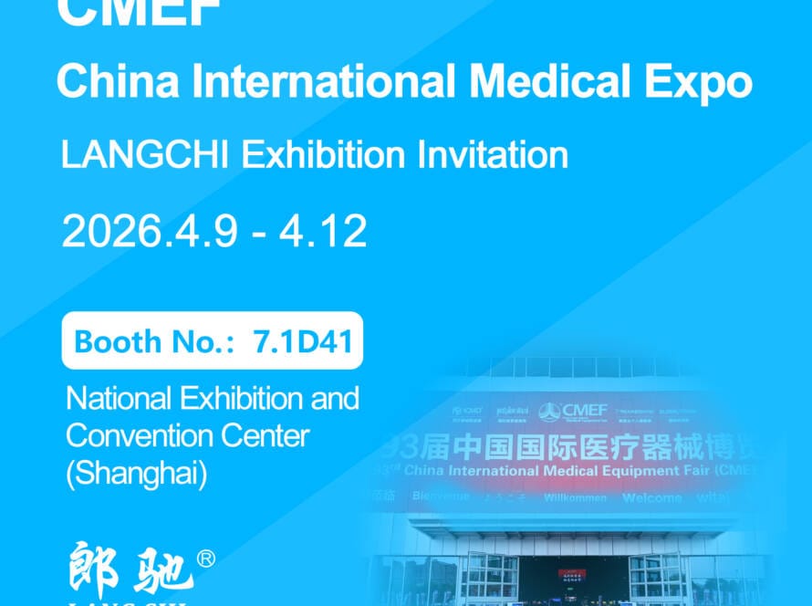 Приглашение на выставку CMEF 2026 от LANG CHI