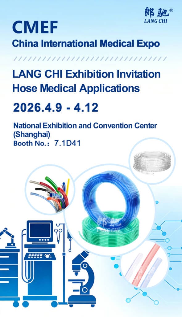 Приглашение на выставку CMEF 2026 от LANG CHI