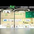 Приглашение на выставку CIIF 2026 в Шанхае | LANG CHI